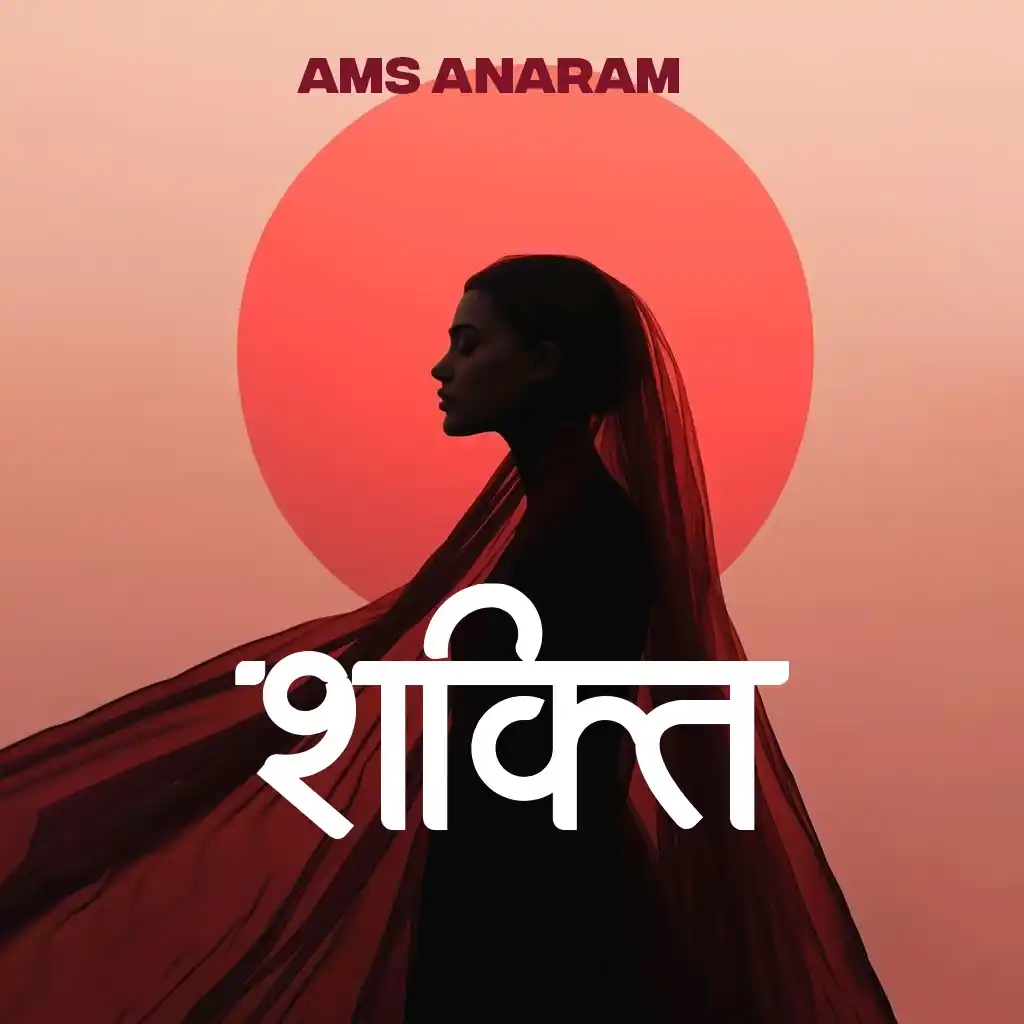 AMS Anaram2 Regular Font Preview