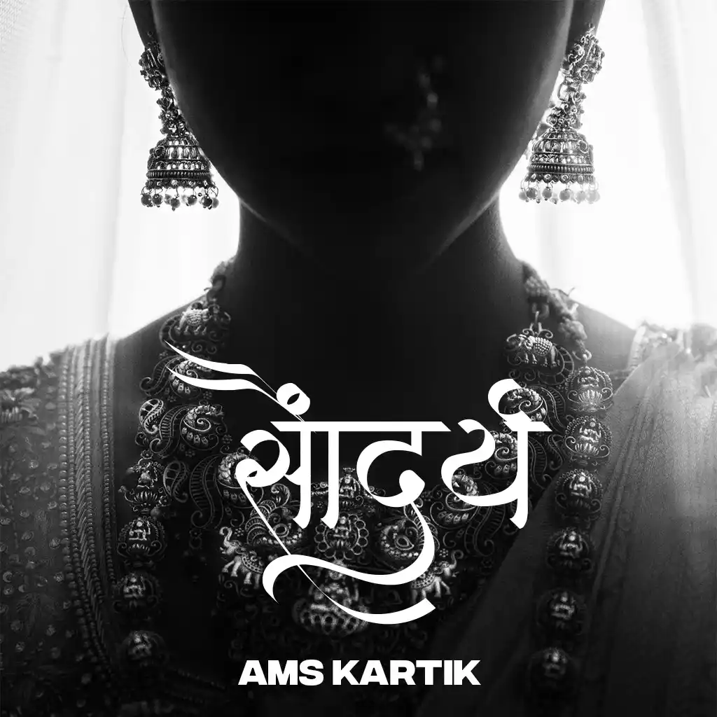 AMS Kartik Regular Font Preview