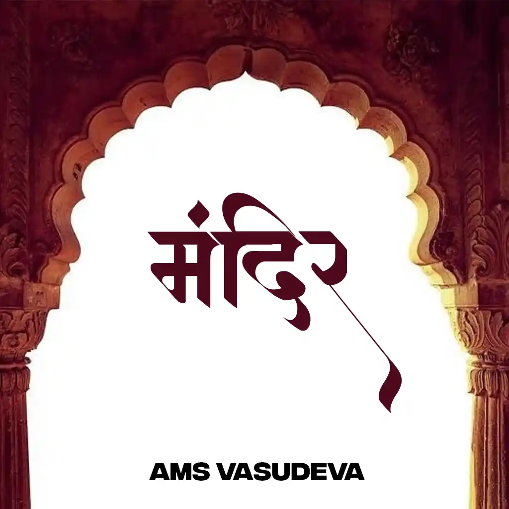 AMS Vasudeva Regular Font Preview