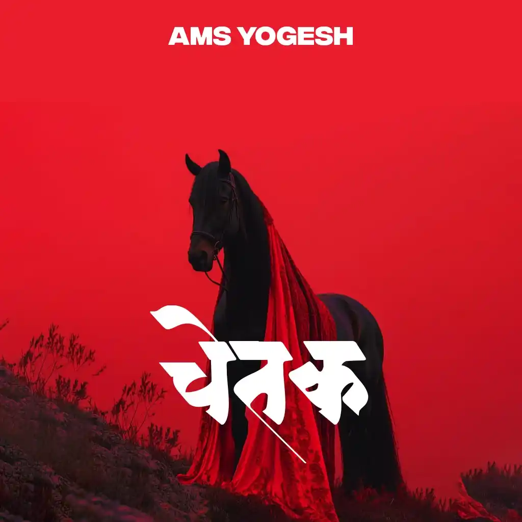 AMS Yogesh Font Preview